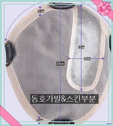 태경가발 이미지