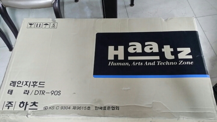 한울씽크 이미지