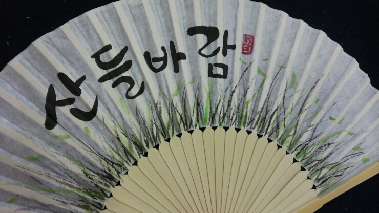 예뜰공방 이미지