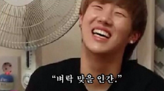 인천불닭발 이미지