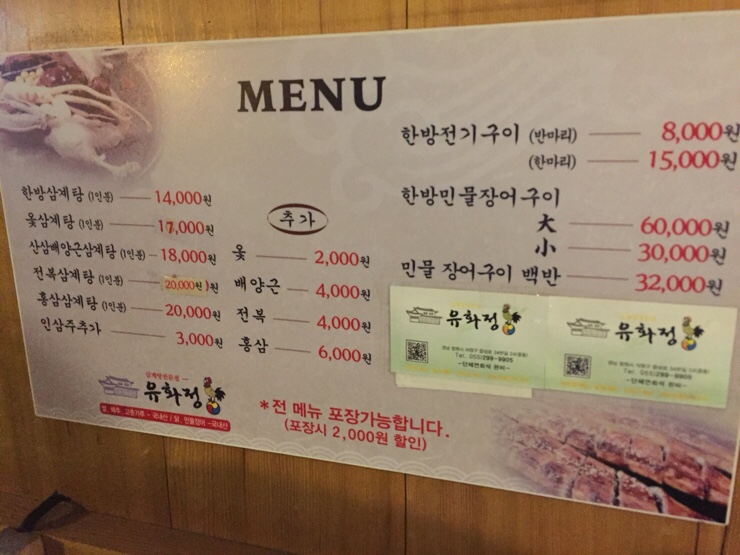 유화정 이미지
