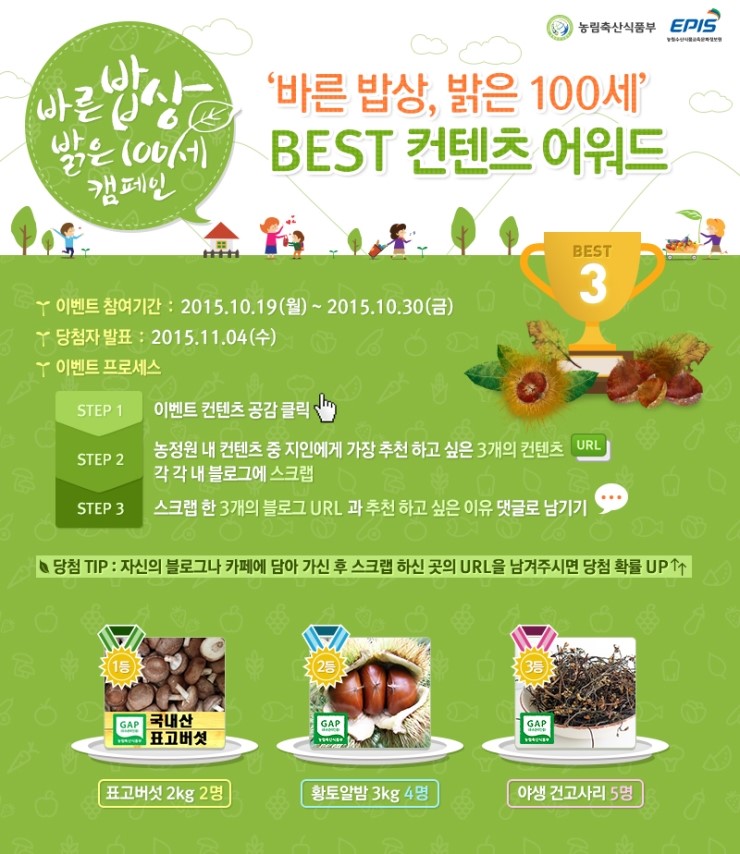 뽑고가자 이미지