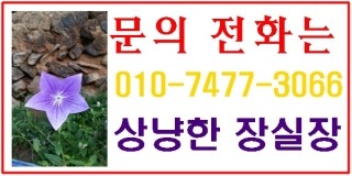 광혜원농업협동조합 이미지