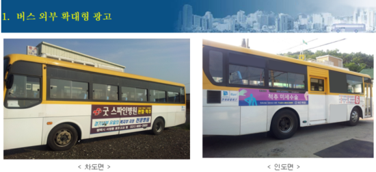한솔애드 이미지