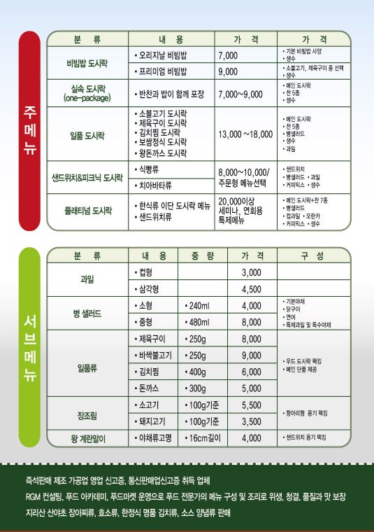 알지엠컨설팅주 이미지