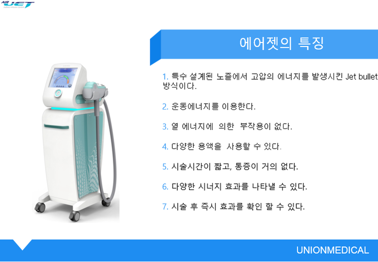 미드림의원 이미지