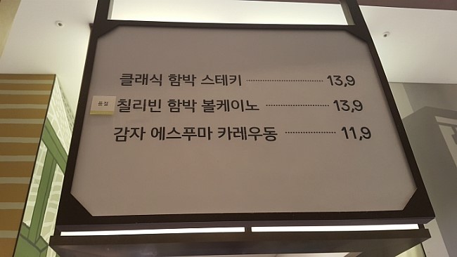 에스단란 이미지
