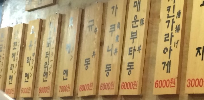 산쪼메 이미지
