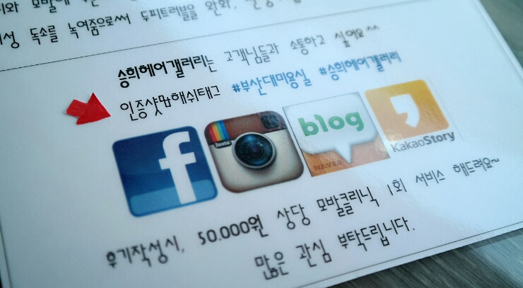 헤어갤러리 이미지