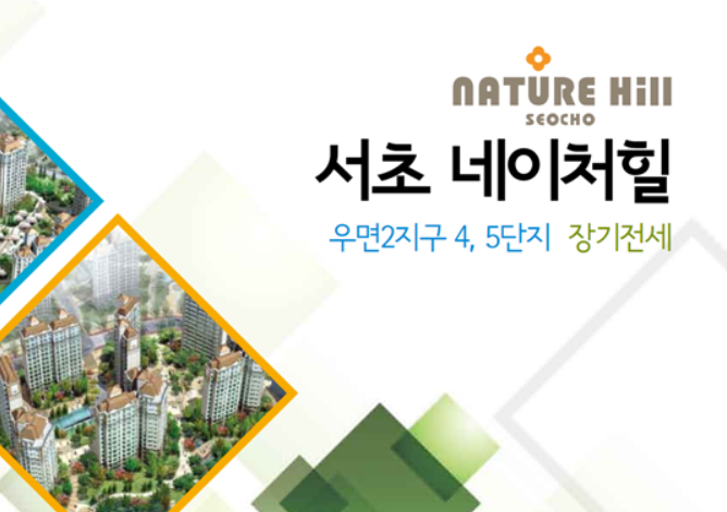 이마트에브리데이 양재점 이미지