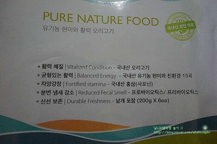 (주)뉴트리웰 이미지