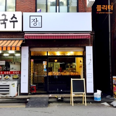 플리터 이미지