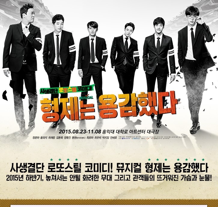 형제인력 이미지