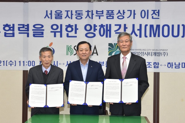 서울자동차 이미지