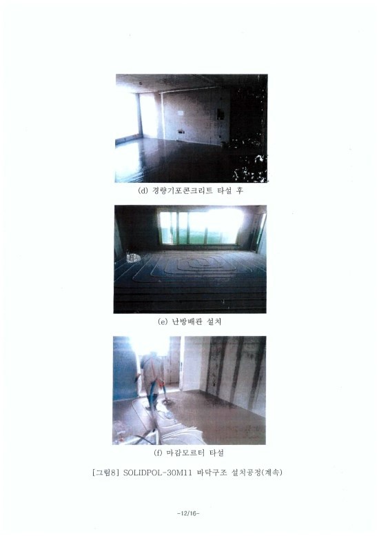 (주)은성프라스틱 이미지