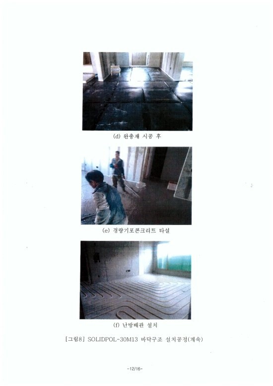 (주)은성프라스틱 이미지