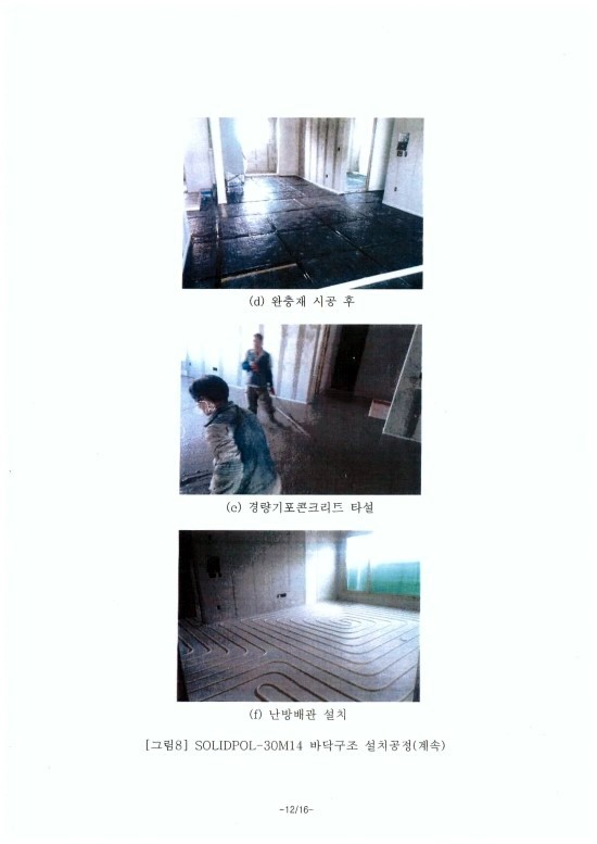 (주)은성프라스틱 이미지