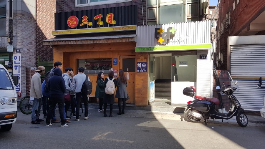 산쪼메 이미지