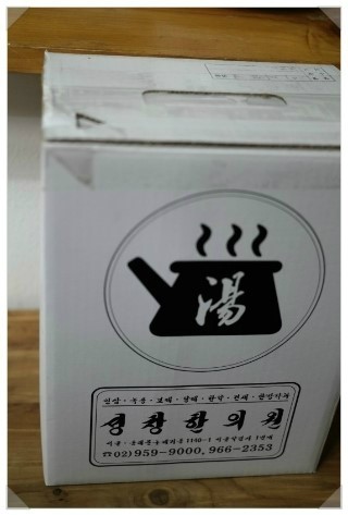 성창한의원 이미지