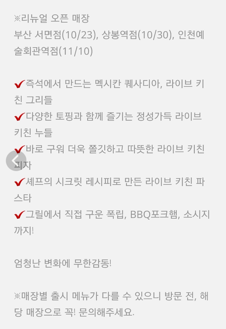 데이디너 이미지