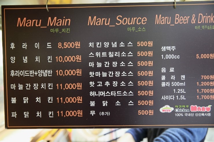 창신마루 이미지