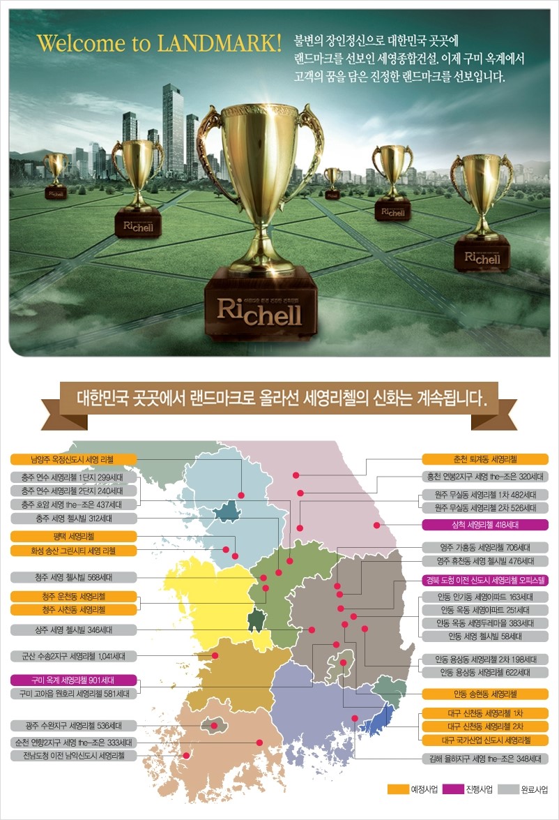 세영전자 이미지