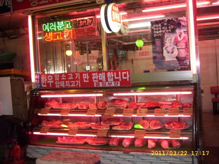 승리 정육점 이미지