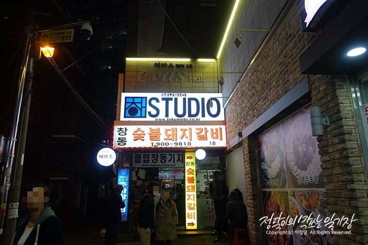 신의주찹쌀순대&숯불갈비 이미지