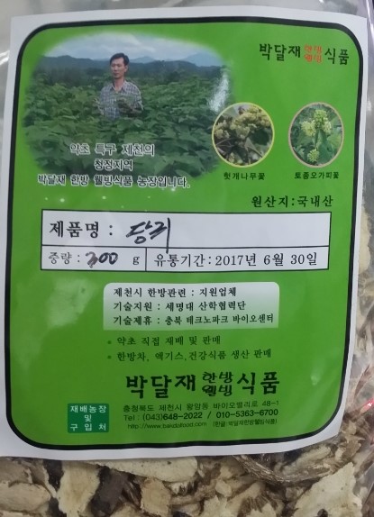 박달재한방웰빙식품 이미지