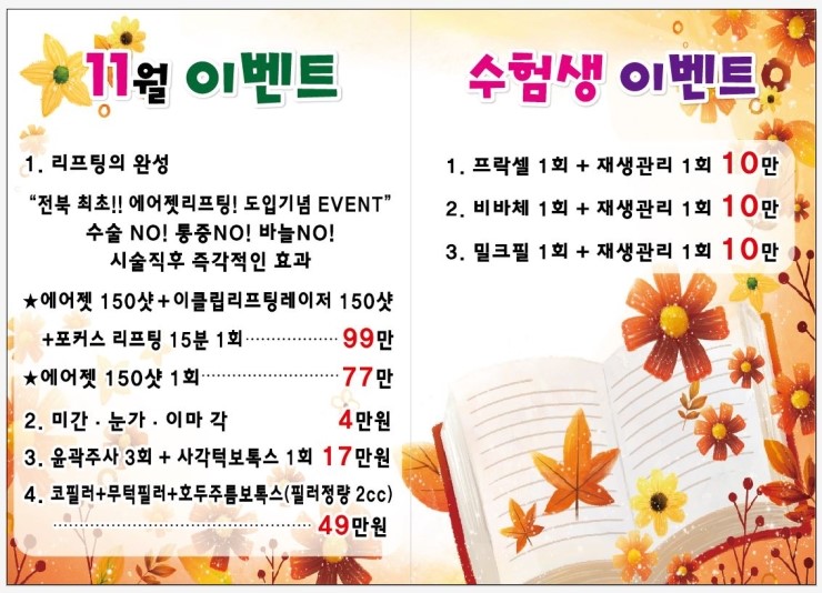 미드림의원 이미지