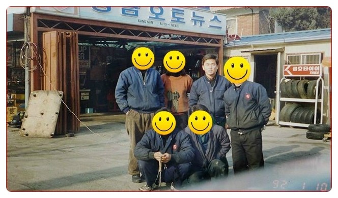 우연카센타 이미지