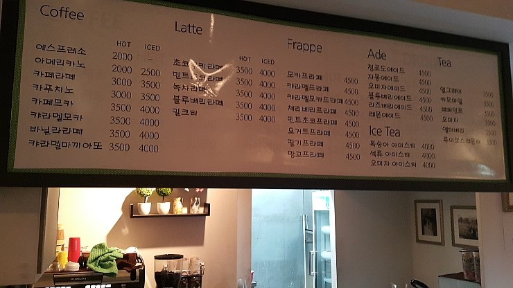 가로수다방 이미지