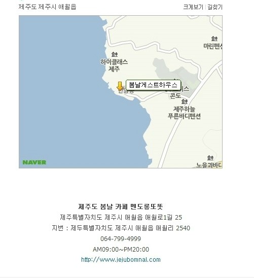 안나아일랜드 이미지