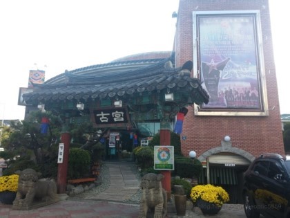 전주비빔밥(주) 이미지