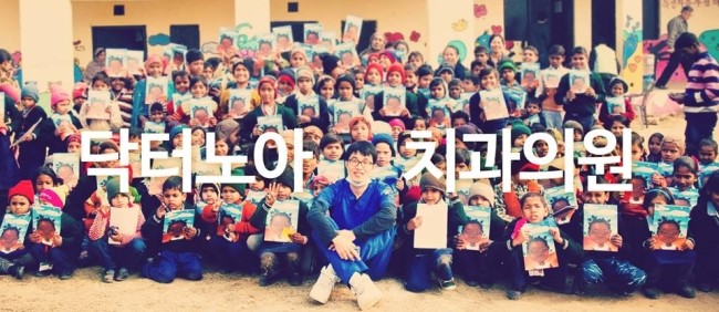노아기업 이미지