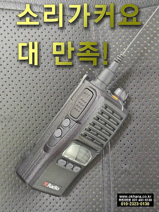(주)엠택 이미지