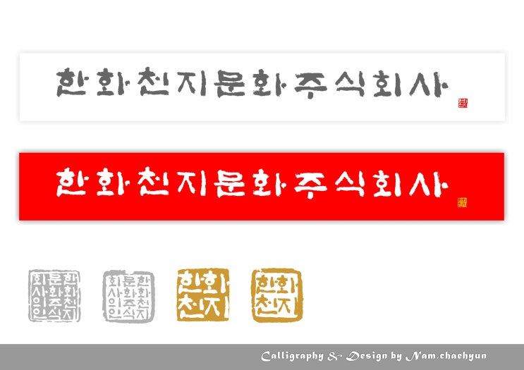 주식회사 천지 이미지