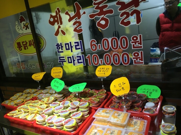 옛날통닭새 이미지