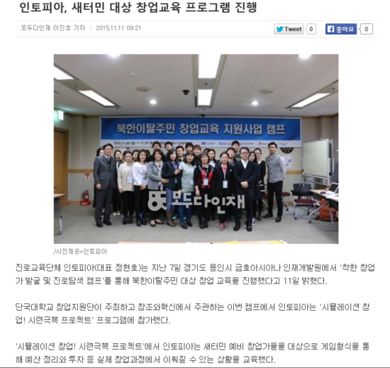 인토피아 이미지