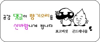 소리네집 이미지