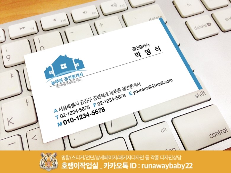 부동산명함 심플한 공인중개사명함 디자인^^ : 네이버 블로그