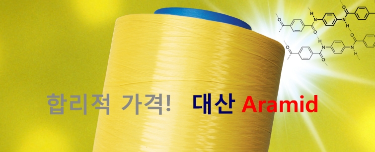 대산이엔지 이미지