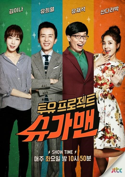 투유음악학원 이미지