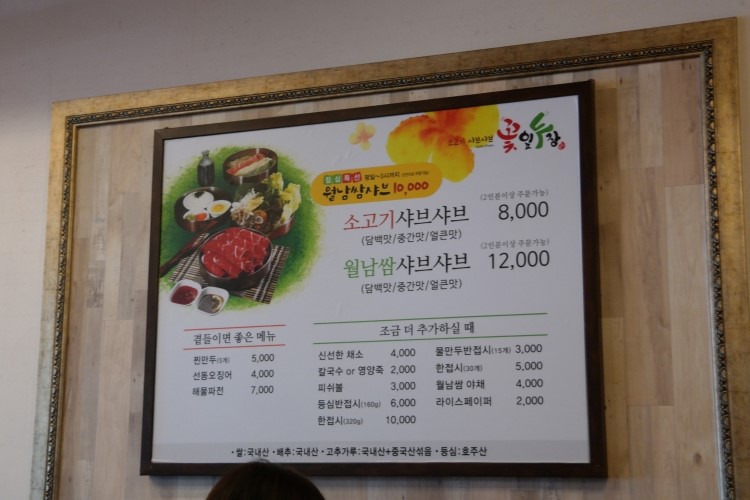 꽃잎마을 이미지
