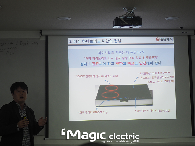 동양수도전기 이미지