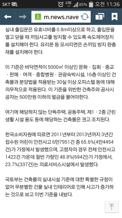 혼인테리어 이미지