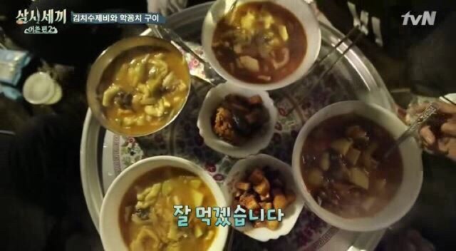 엄마손수제비 이미지
