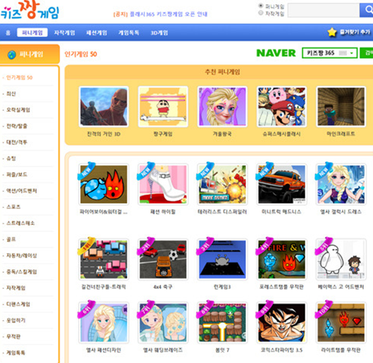 키즈짱 이미지