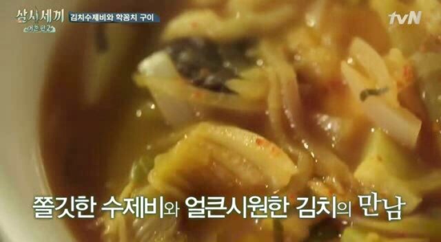 엄마손수제비 이미지