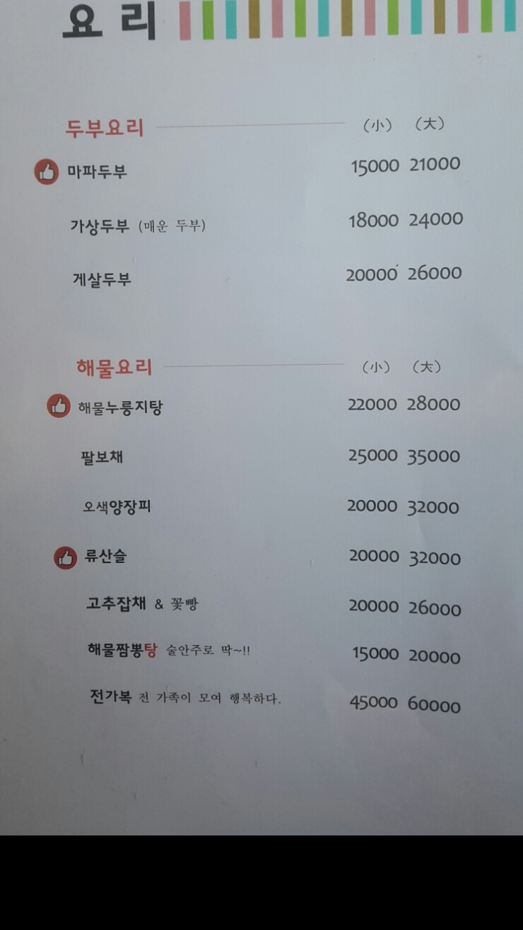 차이나빌 이미지